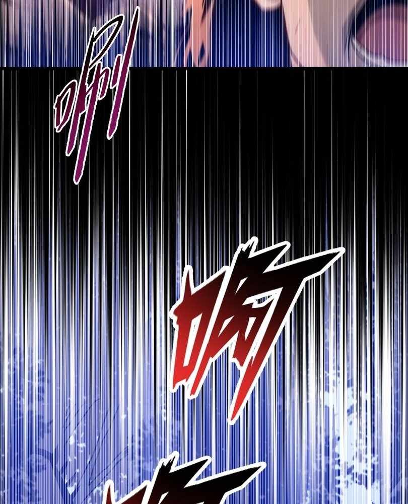The Doomsday Ruthless Man: Hoarding Trillions of Supplies at the Beginning Chapter 66 55